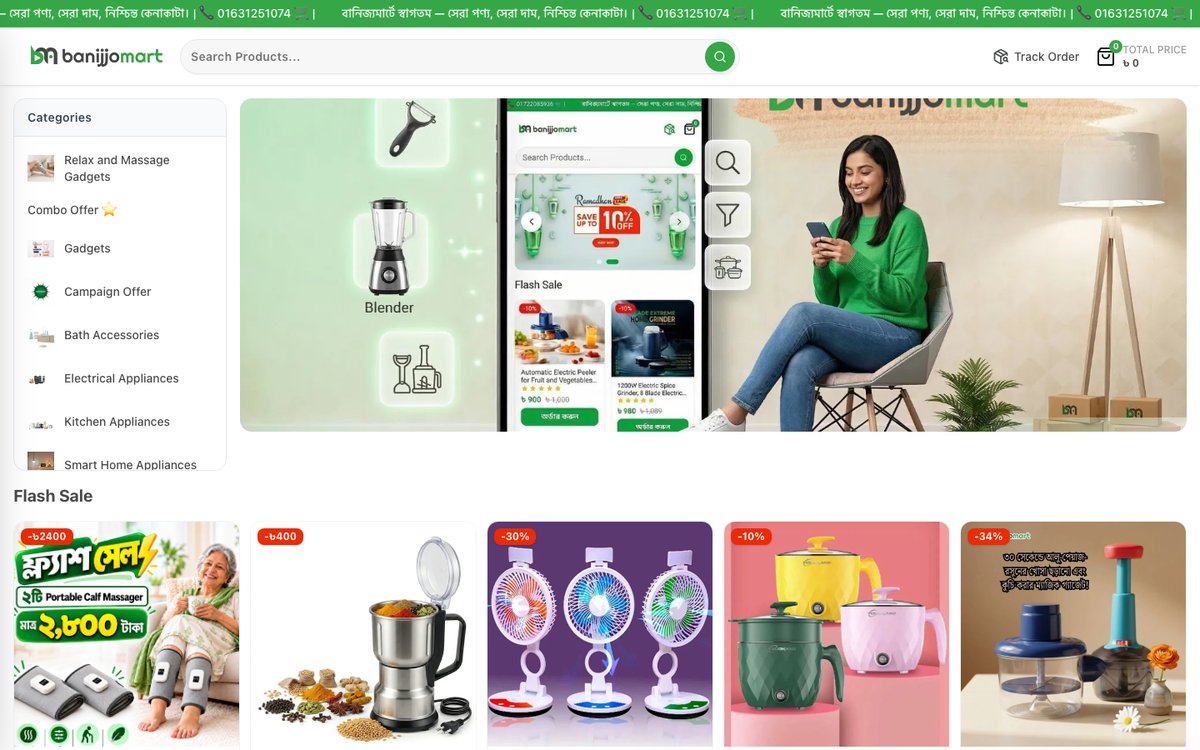 Banijjo Mart E-Commerce Preview